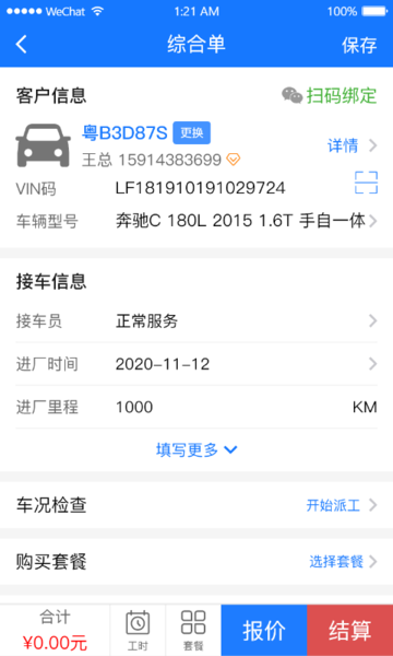 跑进3小时！拉姆塞以2小时59分20秒完成马拉松，创造PB